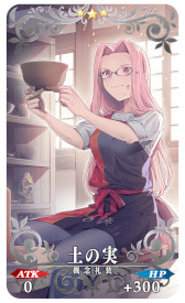 ���������꡼ No.020�Υ���ͥ������ / ��Fate/Grand Order�ס����ָ��ꥤ�٥�ȡȤ֤ä����������Хȥ� ����������������� �Ϲ����鵢�äƤ����ˡɤ򳫺�