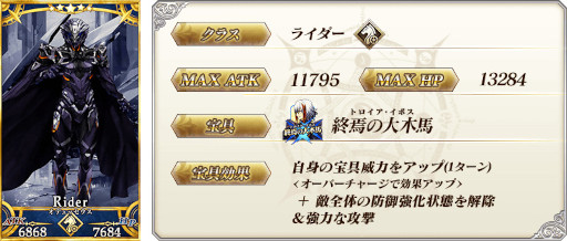 ���������꡼ No.009�Υ���ͥ������ / ��Fate/Grand Order�ס���Road to 7 [Lostbelt No.5 ���ȥ��ƥ���]�ɤ򳫺�