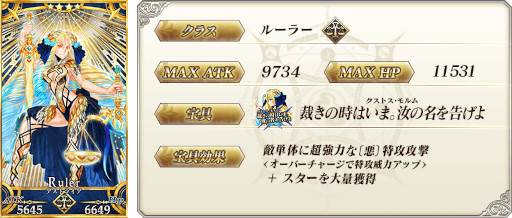 ���������꡼ No.012�Υ���ͥ������ / ��Fate/Grand Order�ס���Road to 7 [Lostbelt No.5 ���ȥ��ƥ���]�ɤ򳫺�