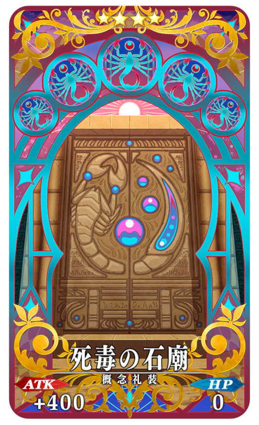 ���������꡼ No.005�Υ���ͥ������ / ��FGO�ס��ȥ��ɥХ󥹥ɥ������� ��9�ơɤ򳫺�