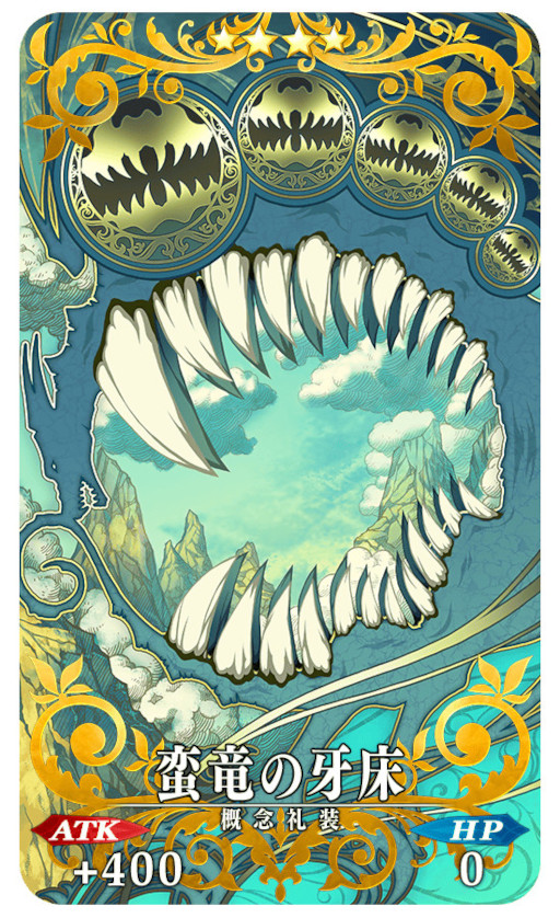 ���������꡼ No.007�Υ���ͥ������ / ��FGO�ס��ȥ��ɥХ󥹥ɥ������� ��9�ơɤ򳫺�