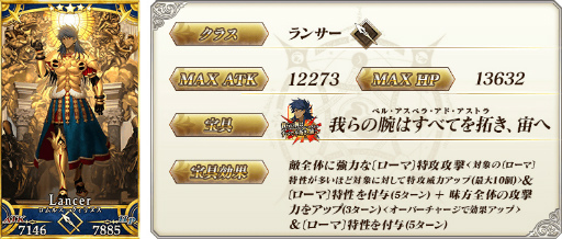 ���������꡼ No.010�Υ���ͥ������ / ��FGO�ס���Road to 7 [Lostbelt No.5 ������ݥ�]�ɤ򳫺�