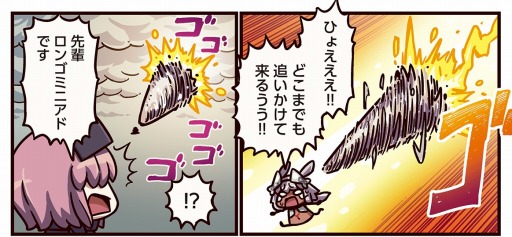 画像ギャラリー No.002のサムネイル画像 / 「ますますマンガで分かる!Fate/Grand Order」第268話を公開