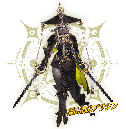 ���������꡼ No.001�Υ���ͥ������ / ��FGO�ס����о쥵��������ȡ��»���Υ�������ɤΥ��饹�Ȥ����