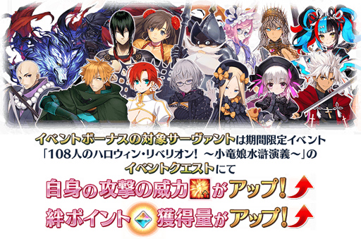 ���������꡼ No.003�Υ���ͥ������ / ��FGO�ס����о쥵��������ȡ��»���Υ�������ɤΥ��饹�Ȥ����