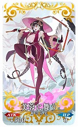 画像ギャラリー No.004のサムネイル画像 / 「Fate/Grand Order」,限定サーヴァント“九紋竜エリザ”が登場するイベントをスタート。呼延灼,黄飛虎のピックアップ召喚も開催