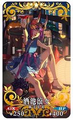 画像ギャラリー No.006のサムネイル画像 / 「Fate/Grand Order」,限定サーヴァント“九紋竜エリザ”が登場するイベントをスタート。呼延灼,黄飛虎のピックアップ召喚も開催