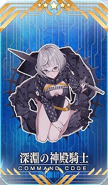 画像ギャラリー No.007のサムネイル画像 / 「Fate/Grand Order」,限定サーヴァント“九紋竜エリザ”が登場するイベントをスタート。呼延灼,黄飛虎のピックアップ召喚も開催