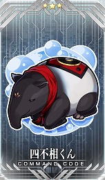 画像ギャラリー No.009のサムネイル画像 / 「Fate/Grand Order」,限定サーヴァント“九紋竜エリザ”が登場するイベントをスタート。呼延灼,黄飛虎のピックアップ召喚も開催