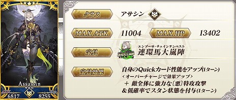 画像ギャラリー No.014のサムネイル画像 / 「Fate/Grand Order」,限定サーヴァント“九紋竜エリザ”が登場するイベントをスタート。呼延灼,黄飛虎のピックアップ召喚も開催