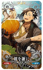 画像ギャラリー No.019のサムネイル画像 / 「Fate/Grand Order」,限定サーヴァント“九紋竜エリザ”が登場するイベントをスタート。呼延灼,黄飛虎のピックアップ召喚も開催