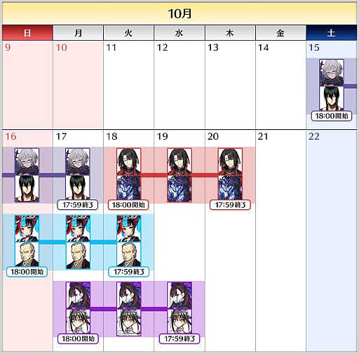 ���������꡼ No.006�Υ���ͥ������ / ��Fate/Grand  Order�ס����ָ���ǡ�108�ͤΥϥ������󎥥�٥ꥪ�� ����ε̼����������ԥå����å�2�����ɤ򳫺�