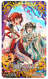 ���������꡼ No.020�Υ���ͥ������ / ��Fate/Grand  Order�ס����ָ���ǡ�108�ͤΥϥ������󎥥�٥ꥪ�� ����ε̼����������ԥå����å�2�����ɤ򳫺�