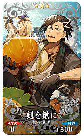 ���������꡼ No.021�Υ���ͥ������ / ��Fate/Grand  Order�ס����ָ���ǡ�108�ͤΥϥ������󎥥�٥ꥪ�� ����ε̼����������ԥå����å�2�����ɤ򳫺�