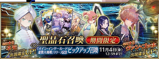 ���������꡼ No.002�Υ���ͥ������ / ��Fate/Grand Order�ס��ȥᥤ�󡦥��󥿡��롼�� �����糤�磻�ޥ��ʥꡦ�������֥� ���Ρ����饹��夻����ɤ��ɲ�