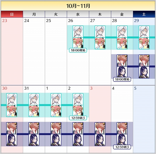 ���������꡼ No.005�Υ���ͥ������ / ��Fate/Grand Order�ס��ȥᥤ�󡦥��󥿡��롼�� �����糤�磻�ޥ��ʥꡦ�������֥� ���Ρ����饹��夻����ɤ��ɲ�