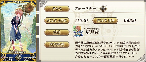 ���������꡼ No.006�Υ���ͥ������ / ��Fate/Grand Order�ס��ȥᥤ�󡦥��󥿡��롼�� �����糤�磻�ޥ��ʥꡦ�������֥� ���Ρ����饹��夻����ɤ��ɲ�