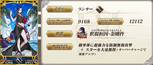 ���������꡼ No.008�Υ���ͥ������ / ��Fate/Grand Order�ס��ȥᥤ�󡦥��󥿡��롼�� �����糤�磻�ޥ��ʥꡦ�������֥� ���Ρ����饹��夻����ɤ��ɲ�