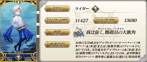 ���������꡼ No.009�Υ���ͥ������ / ��Fate/Grand Order�ס��ȥᥤ�󡦥��󥿡��롼�� �����糤�磻�ޥ��ʥꡦ�������֥� ���Ρ����饹��夻����ɤ��ɲ�