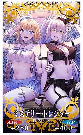 ���������꡼ No.010�Υ���ͥ������ / ��Fate/Grand Order�ס��ȥᥤ�󡦥��󥿡��롼�� �����糤�磻�ޥ��ʥꡦ�������֥� ���Ρ����饹��夻����ɤ��ɲ�