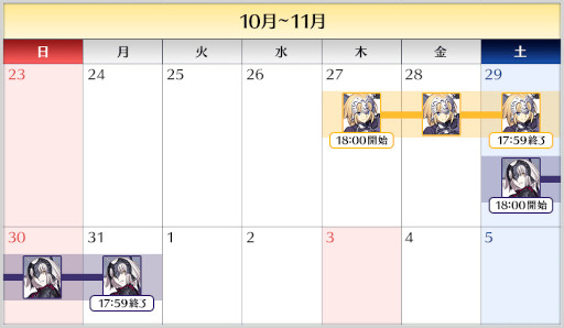 ���������꡼ No.005�Υ���ͥ������ / ��Fate/Grand Order�ס���1�����ꥢ����ܺ����ð����������祭���ڡ���ɤ�»�