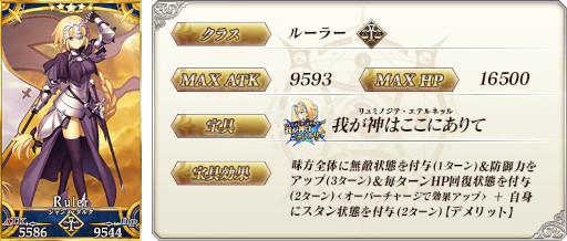 Fate/Grand Orderס1ꥢܺð祭ڡɤ»