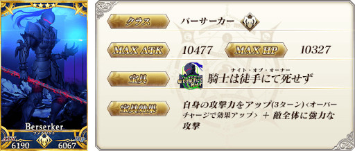 Fate/Grand Orderס1ꥢܺð祭ڡɤ»