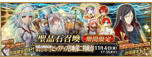 ���������꡼ No.014�Υ���ͥ������ / ��Fate/Grand Order�ס���1�����ꥢ����ܺ����ð����������祭���ڡ���ɤ�»�