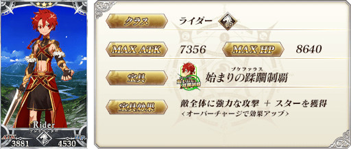 Fate/Grand Orderס1ꥢܺð祭ڡɤ»