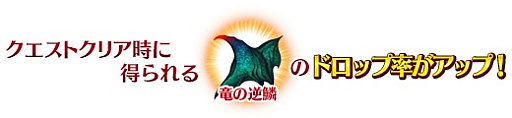 画像ギャラリー No.005のサムネイル画像 / 「Fate/Grand Order」,アドバンスドクエスト第10弾を開催
