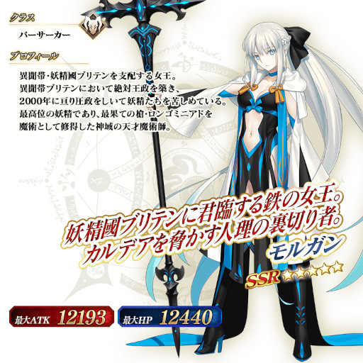 画像ギャラリー No.004のサムネイル画像 / 「FGO」のイベント“カルデア妖精騎士杯 〜二代目の凱旋〜”が11月上旬に開幕。特異点Fのクリアで一部コンテンツをプレイできる