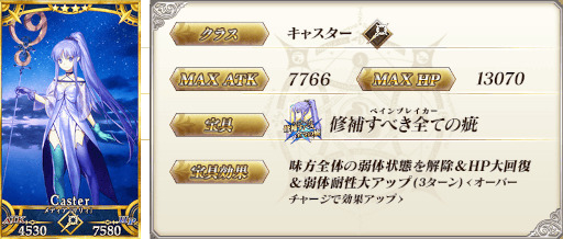 ���������꡼ No.005�Υ���ͥ������ / ��FGO�סȡ�5(SSR)�ե�󥷥����ɥ쥤���ɤ�ޤ�10���Υ���������Ȥ�ԥå����åפ���3����ξ����򳫺�