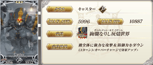 ���������꡼ No.013�Υ���ͥ������ / ��FGO�סȡ�5(SSR)�ե�󥷥����ɥ쥤���ɤ�ޤ�10���Υ���������Ȥ�ԥå����åפ���3����ξ����򳫺�