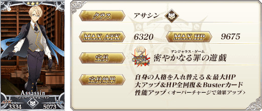 ���������꡼ No.014�Υ���ͥ������ / ��FGO�סȡ�5(SSR)�ե�󥷥����ɥ쥤���ɤ�ޤ�10���Υ���������Ȥ�ԥå����åפ���3����ξ����򳫺�