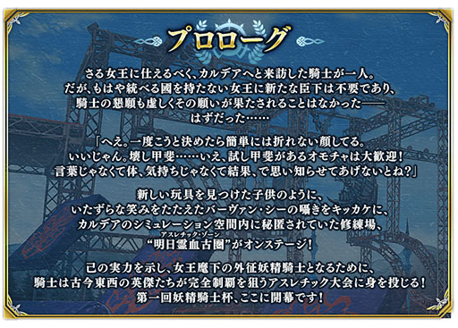 ���������꡼ No.002�Υ���ͥ������ / ��FGO�פǥ�������å����ȥ���ǥ����������� �������ܤγ������ɤ��������롣�֥�ȥޡ��ȤΥӥ��奢������餫��