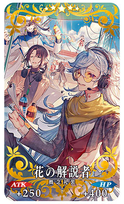 ���������꡼ No.004�Υ���ͥ������ / ��FGO�פǥ�������å����ȥ���ǥ����������� �������ܤγ������ɤ��������롣�֥�ȥޡ��ȤΥӥ��奢������餫��