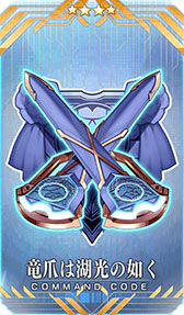 ���������꡼ No.006�Υ���ͥ������ / ��FGO�פǥ�������å����ȥ���ǥ����������� �������ܤγ������ɤ��������롣�֥�ȥޡ��ȤΥӥ��奢������餫��