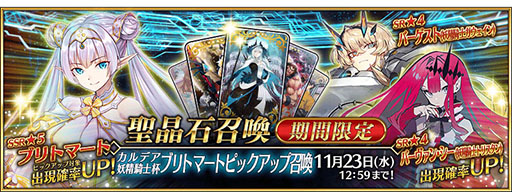 ���������꡼ No.009�Υ���ͥ������ / ��FGO�פǥ�������å����ȥ���ǥ����������� �������ܤγ������ɤ��������롣�֥�ȥޡ��ȤΥӥ��奢������餫��