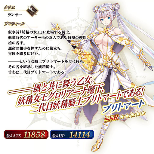 ���������꡼ No.010�Υ���ͥ������ / ��FGO�פǥ�������å����ȥ���ǥ����������� �������ܤγ������ɤ��������롣�֥�ȥޡ��ȤΥӥ��奢������餫��