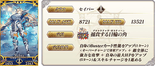 ���������꡼ No.012�Υ���ͥ������ / ��FGO�פǥ�������å����ȥ���ǥ����������� �������ܤγ������ɤ��������롣�֥�ȥޡ��ȤΥӥ��奢������餫��