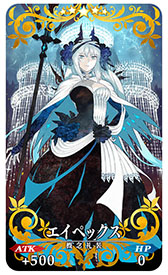 ���������꡼ No.014�Υ���ͥ������ / ��FGO�פǥ�������å����ȥ���ǥ����������� �������ܤγ������ɤ��������롣�֥�ȥޡ��ȤΥӥ��奢������餫��