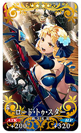 ���������꡼ No.015�Υ���ͥ������ / ��FGO�פǥ�������å����ȥ���ǥ����������� �������ܤγ������ɤ��������롣�֥�ȥޡ��ȤΥӥ��奢������餫��