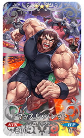 ���������꡼ No.016�Υ���ͥ������ / ��FGO�פǥ�������å����ȥ���ǥ����������� �������ܤγ������ɤ��������롣�֥�ȥޡ��ȤΥӥ��奢������餫��