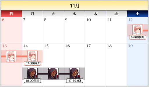 画像ギャラリー No.006のサムネイル画像 / 「Fate/Grand Order」“★5(SSR)巌窟王 エドモン・ダンテス”ら11騎のサーヴァントをピックアップする4種類の召喚を開催