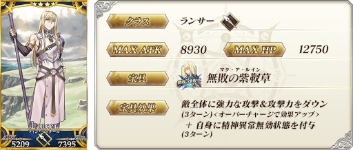 画像ギャラリー No.010のサムネイル画像 / 「Fate/Grand Order」“★5(SSR)巌窟王 エドモン・ダンテス”ら11騎のサーヴァントをピックアップする4種類の召喚を開催