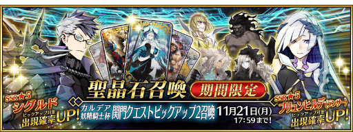 ���������꡼ No.001�Υ���ͥ������ / ��FGO�ס����ָ���ȥ���ǥ����������մ��祯�����ȥԥå����å�2�����ɤ򳫺�