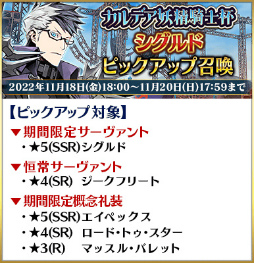 ���������꡼ No.003�Υ���ͥ������ / ��FGO�ס����ָ���ȥ���ǥ����������մ��祯�����ȥԥå����å�2�����ɤ򳫺�