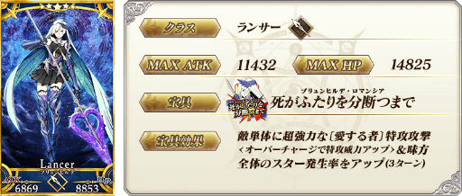 ���������꡼ No.006�Υ���ͥ������ / ��FGO�ס����ָ���ȥ���ǥ����������մ��祯�����ȥԥå����å�2�����ɤ򳫺�