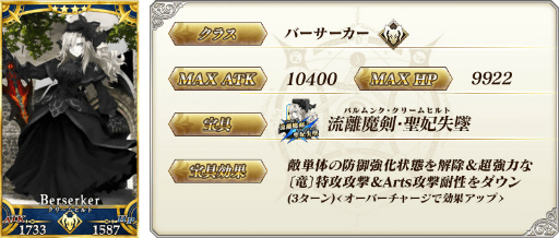 ���������꡼ No.009�Υ���ͥ������ / ��FGO�ס����ָ���ȥ���ǥ����������մ��祯�����ȥԥå����å�2�����ɤ򳫺�