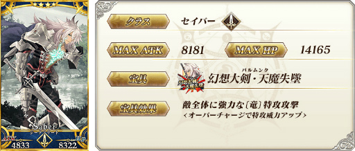 ���������꡼ No.010�Υ���ͥ������ / ��FGO�ס����ָ���ȥ���ǥ����������մ��祯�����ȥԥå����å�2�����ɤ򳫺�